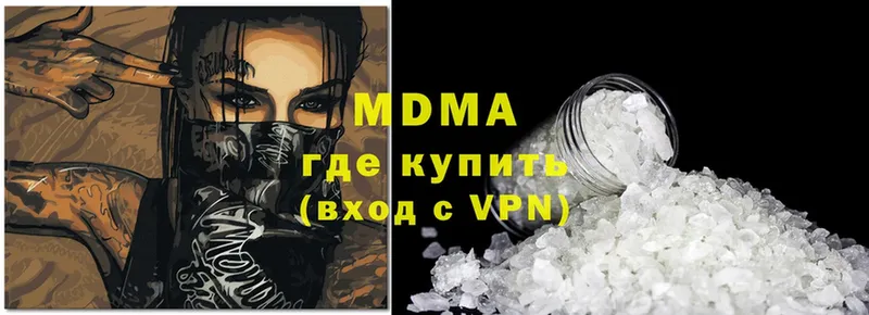 МДМА VHQ  mega ССЫЛКА  Переславль-Залесский 